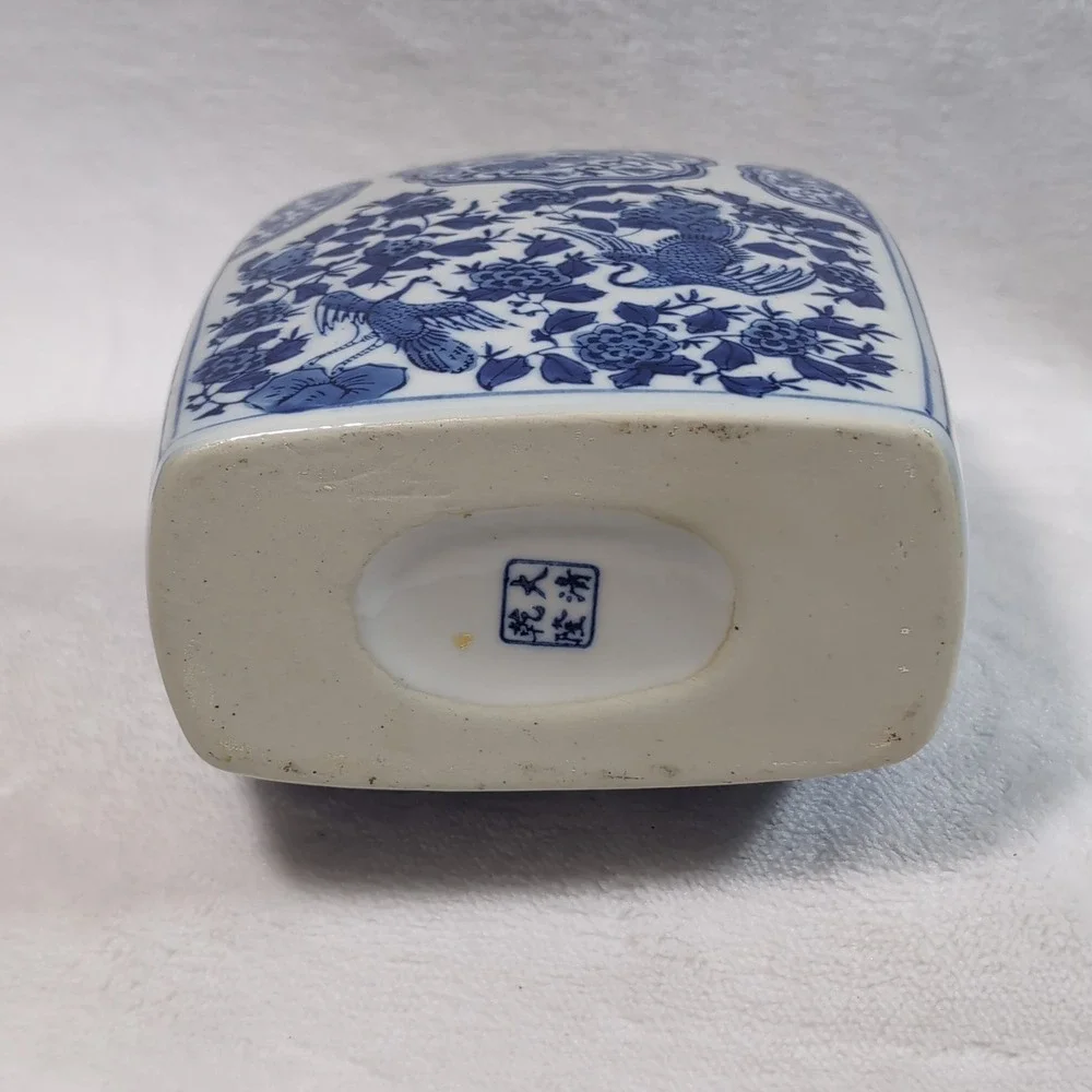 Vtg Chinese Moon Flask Vase Blue White 4 Handle Phoenix Peony Floral Chinoiserie